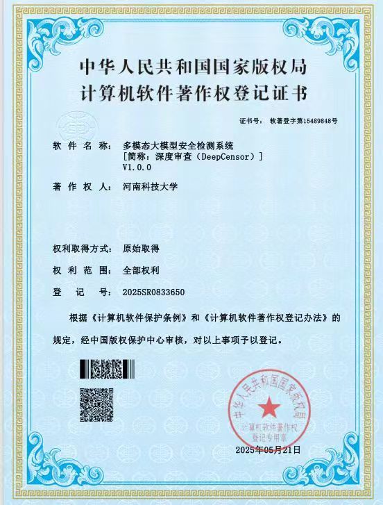 微信图片_20250531173106.jpg