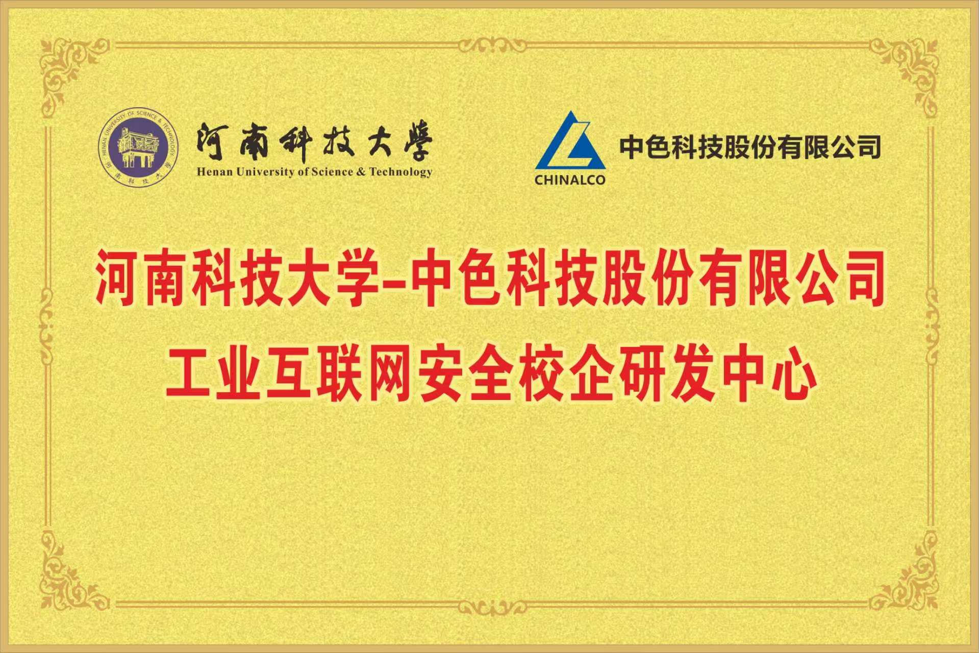 微信图片_20250601192057.jpg