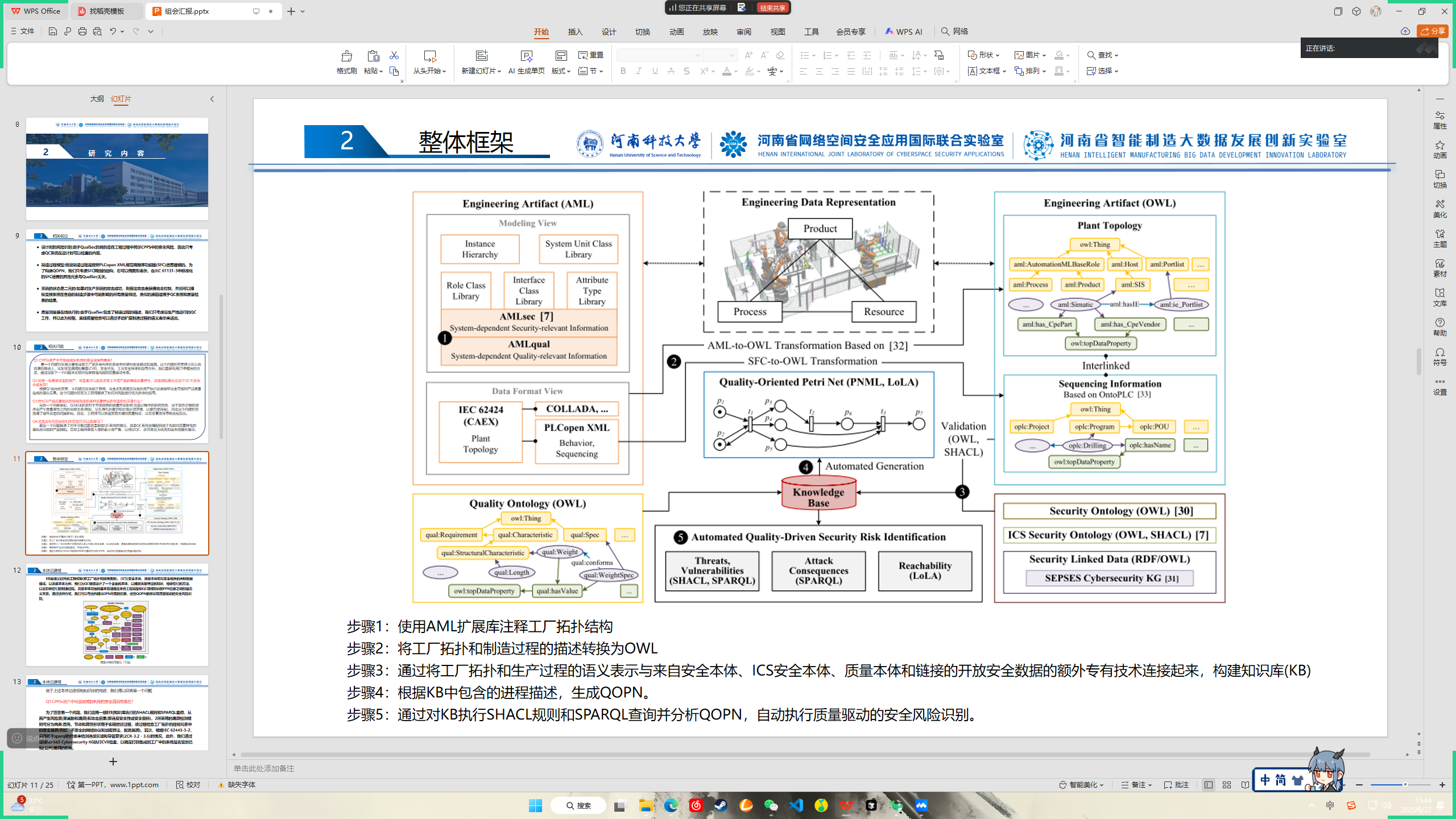 图片11.png