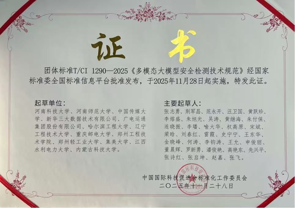 微信图片_20251213201252_1434_41 微信图片_20251213201252_1434_41.jpg