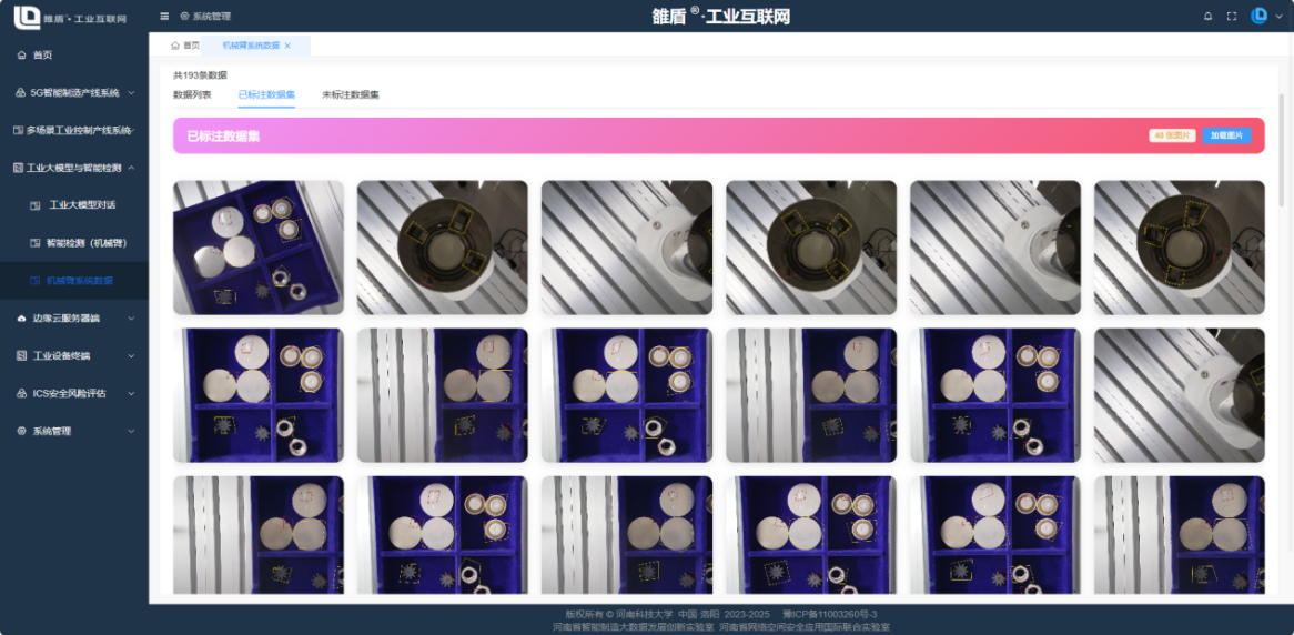 图片12 图片12.png