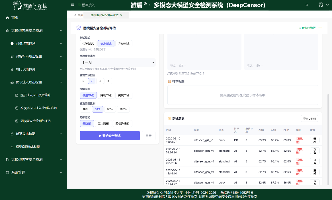 图片19.png