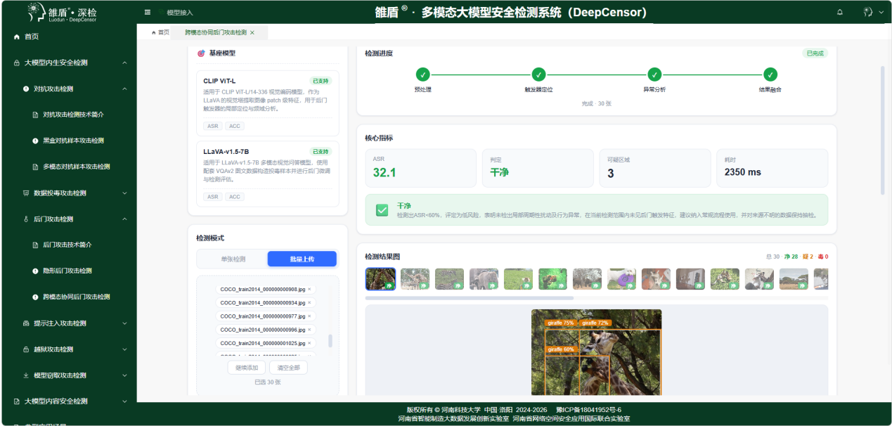 图片12.png