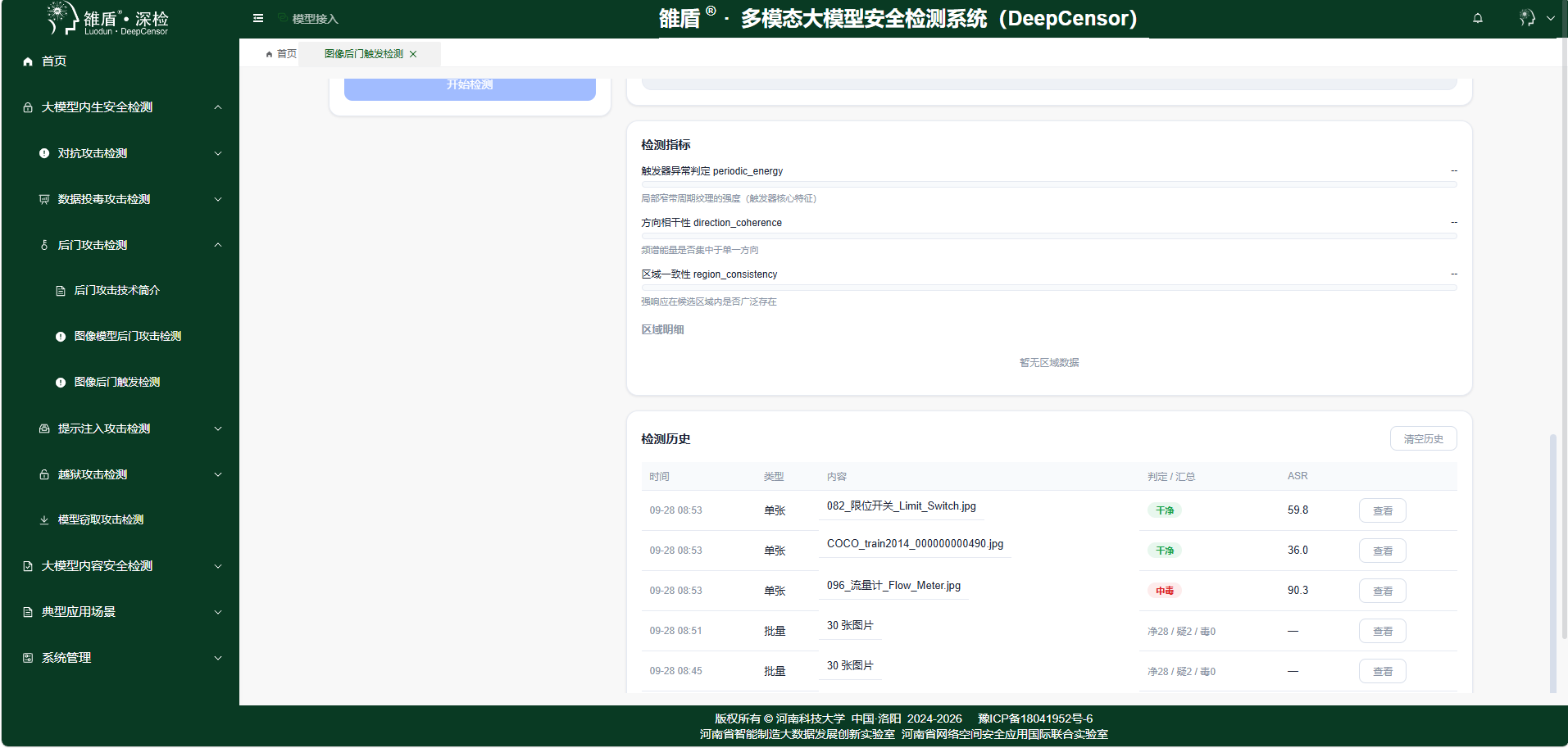 图片13.png